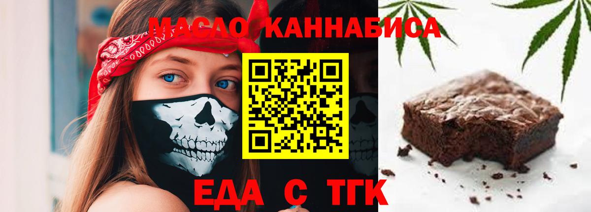 Canna-Cookies марихуана  Вход с VPN  Чапаевск 