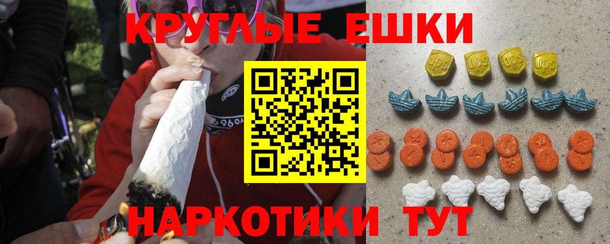 Экстази Philipp Plein Чапаевск