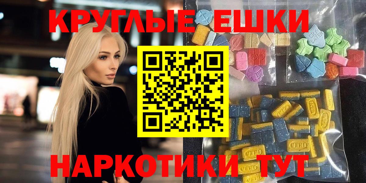Чапаевск  Ecstasy бентли  Экстази  Вход с VPN  Ecstasy бентли 