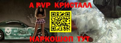 MDMA Коммунар