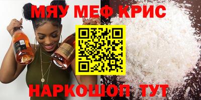 соль ск Комсомольск-на-Амуре