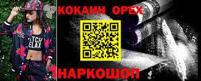 соль ск Комсомольск-на-Амуре