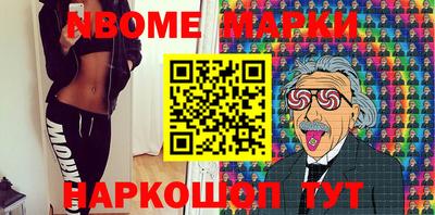 соль ск Комсомольск-на-Амуре