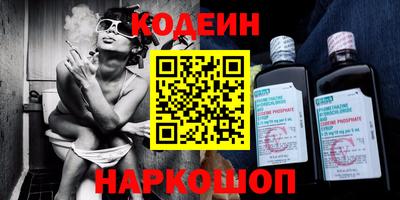 соль ск Комсомольск-на-Амуре