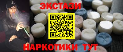 ECSTASY Конаково