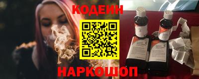 соль ск Комсомольск-на-Амуре