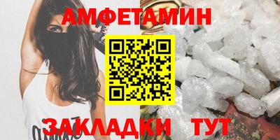соль ск Комсомольск-на-Амуре