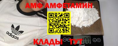 соль ск Комсомольск-на-Амуре
