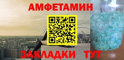 соль ск Комсомольск-на-Амуре