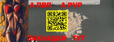 соль ск Комсомольск-на-Амуре