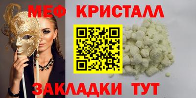 соль ск Комсомольск-на-Амуре