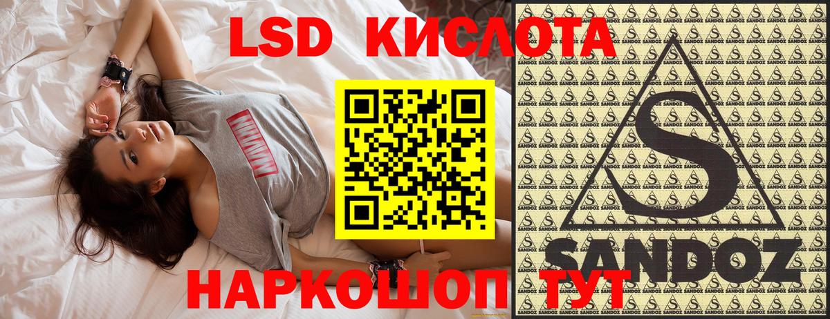 Наркотические марки 1,5мг Чапаевск