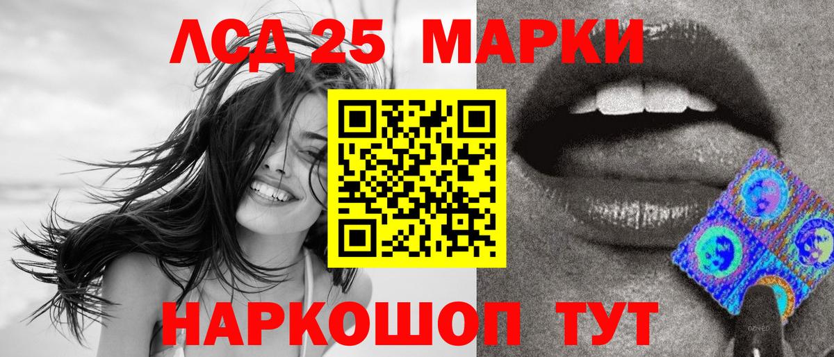 Чапаевск  Наркотические марки  Вход с VPN  купить наркотики цена  Наркотические марки 1500мкг  Наркотические марки 1500мкг 