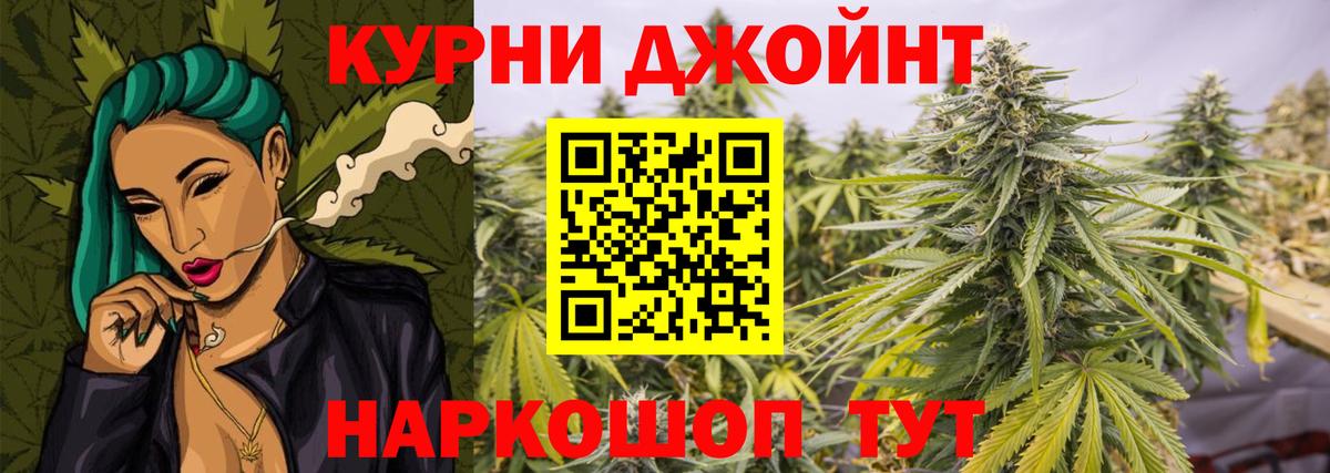 Канабис ГИДРОПОН  Бошки марихуана план  Чапаевск  Вход с VPN 