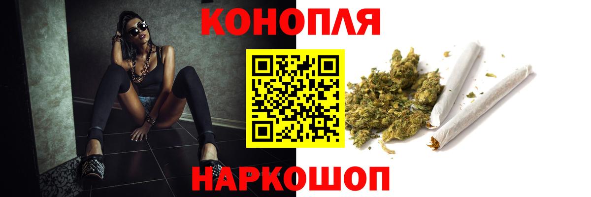 Канабис OG Kush Чапаевск